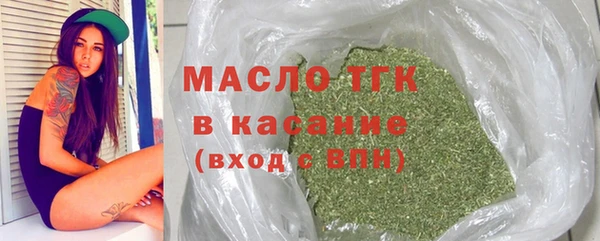 MDMA Premium VHQ Горнозаводск